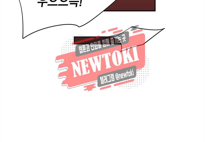 환생하여 배우님 유혹하기 65화 9
