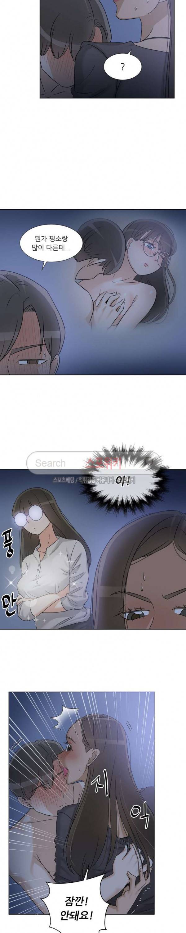 6번 남은 남자 60화 7