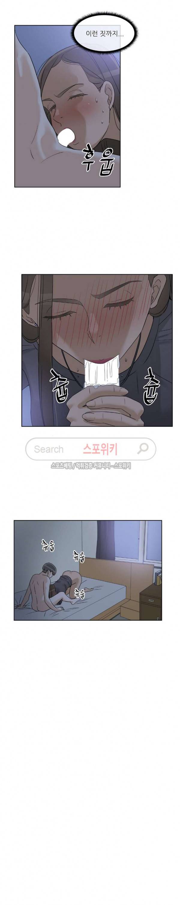 6번 남은 남자 60화 12