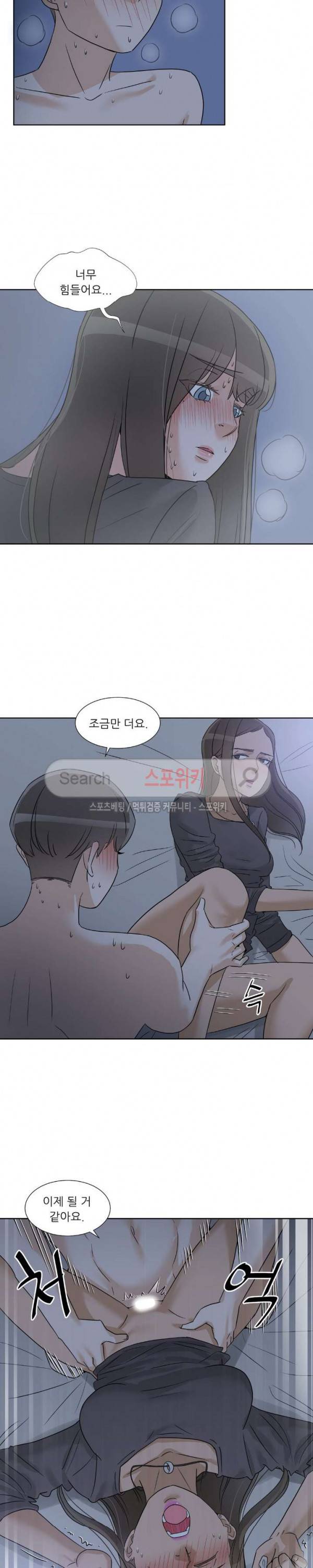 6번 남은 남자 60화 18