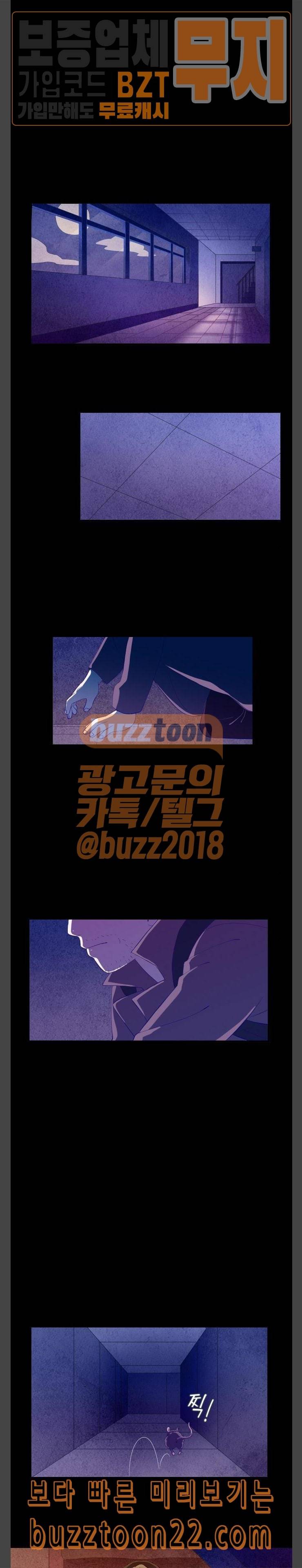 Ep2 귀전구담 어떤 아저씨 이야기 4 12