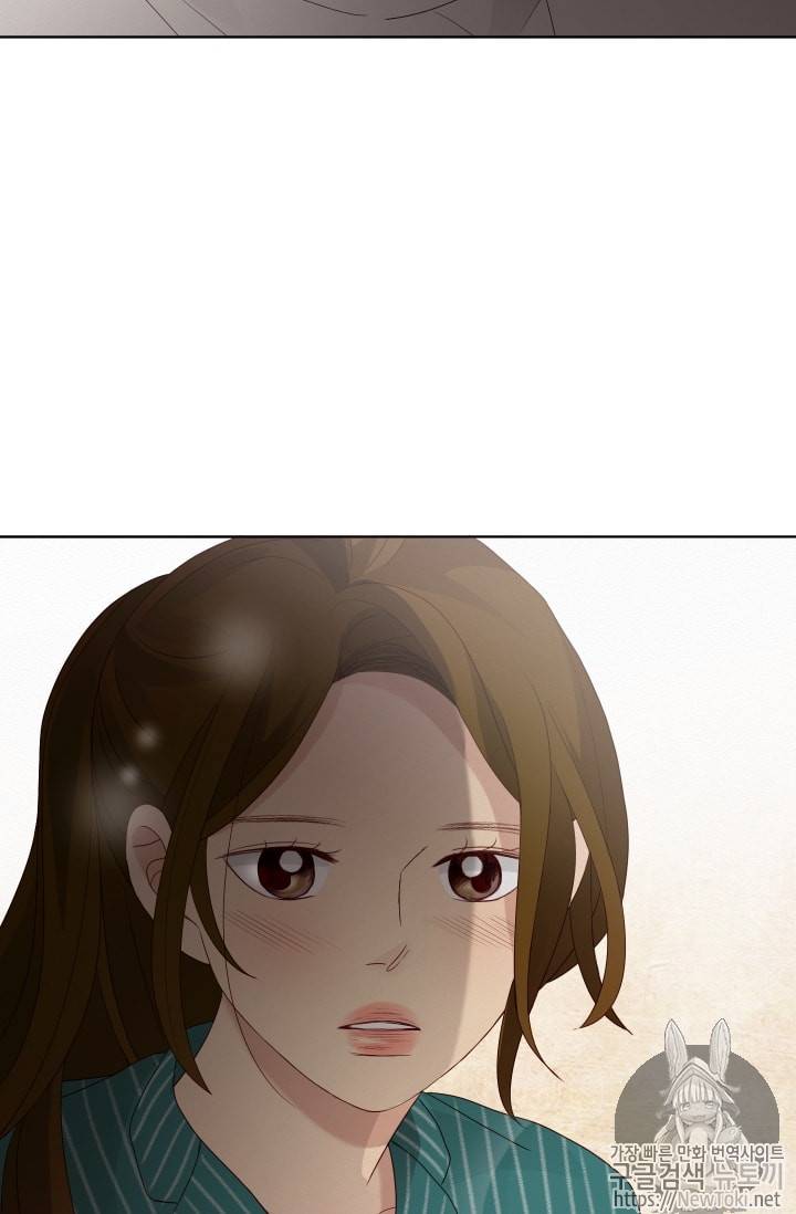 재밌니, 짝사랑 63화 5