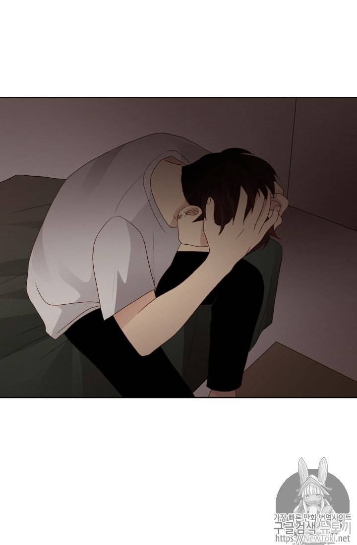 재밌니, 짝사랑 63화 8