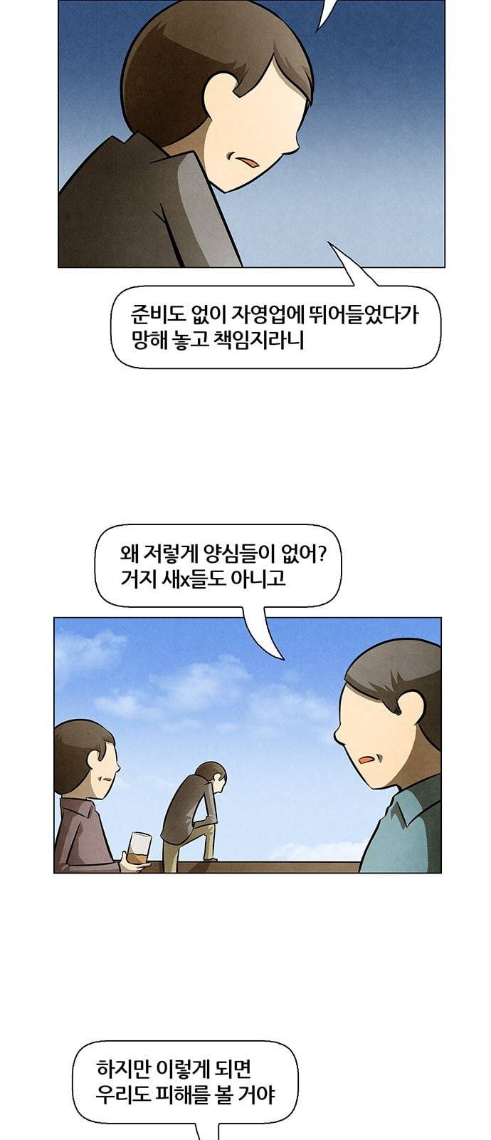꿈의 기업 4 9 3
