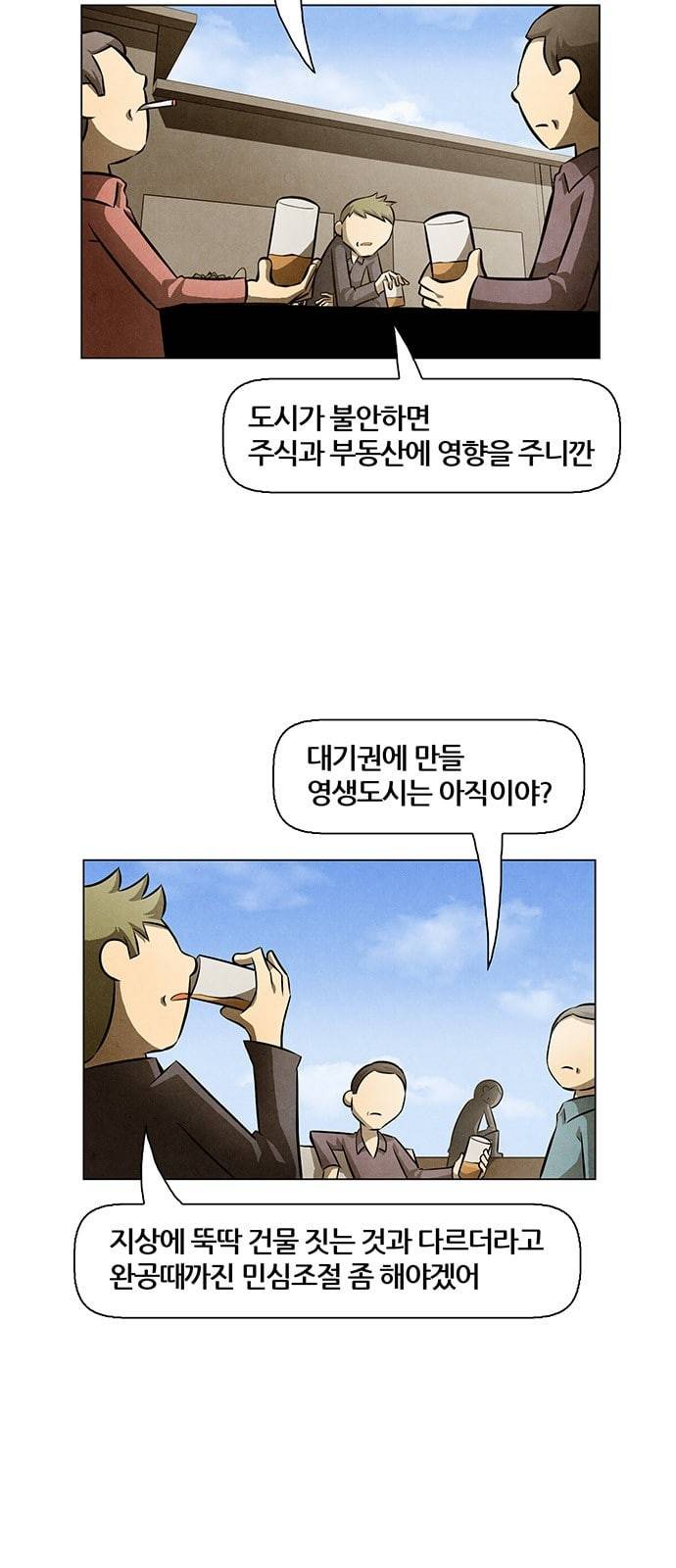 꿈의 기업 4 9 4