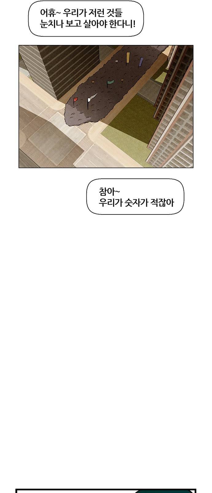 꿈의 기업 4 9 5