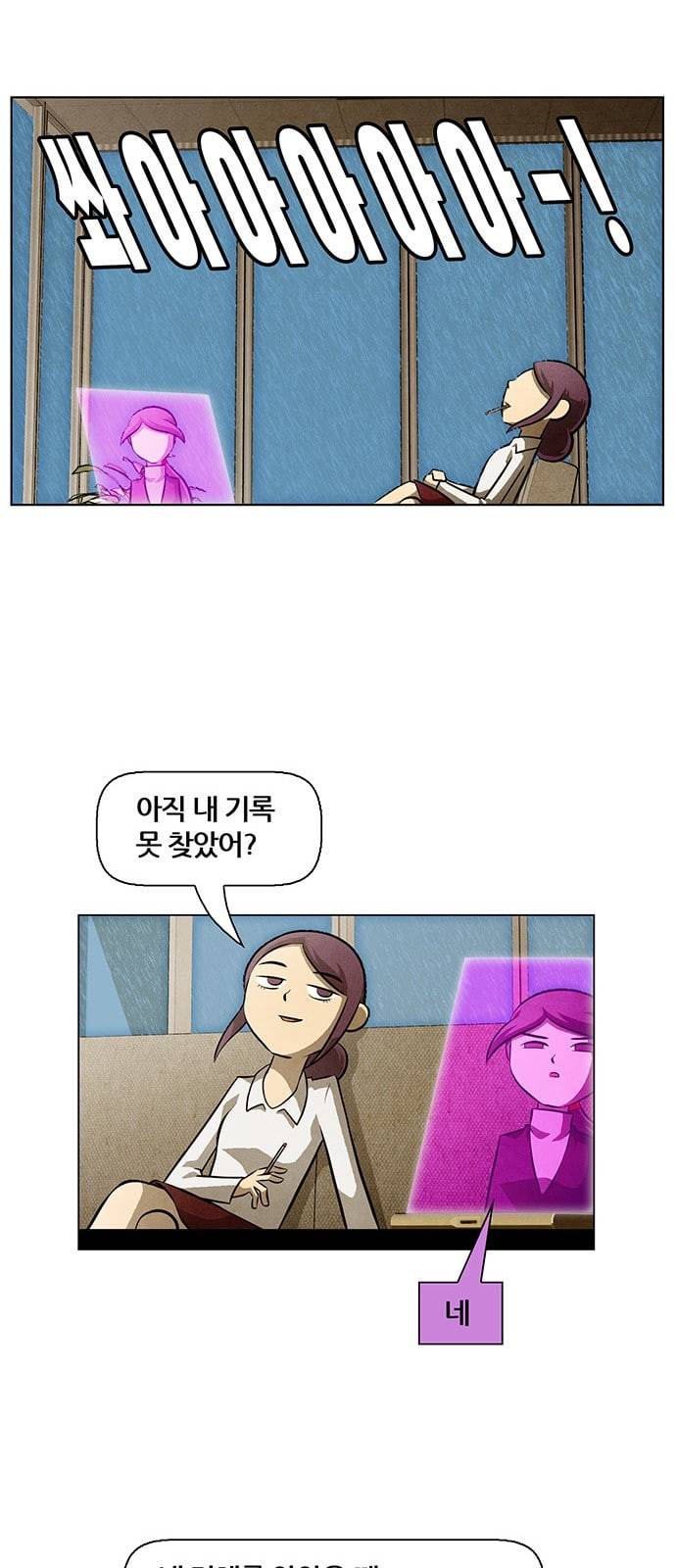 꿈의 기업 4 9 7