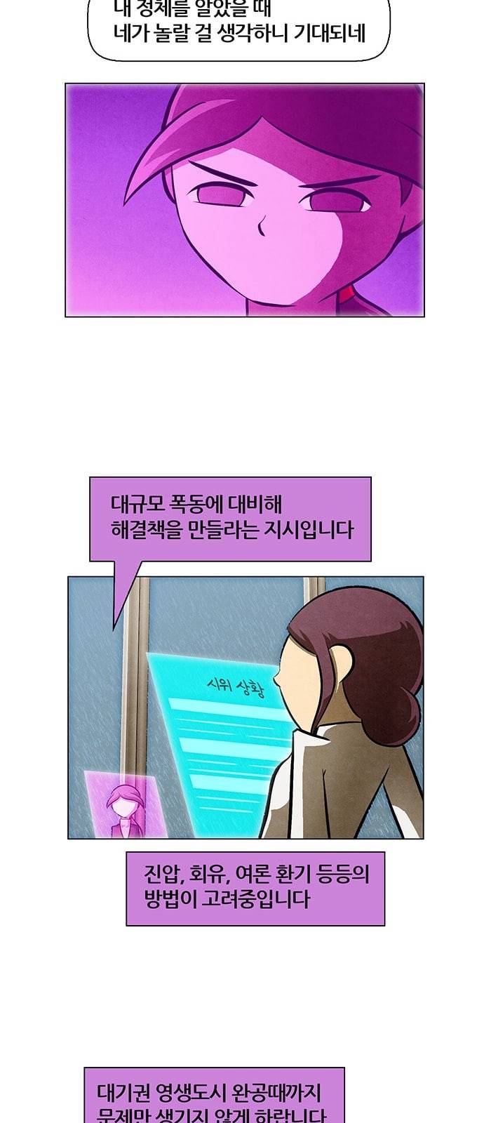 꿈의 기업 4 9 8