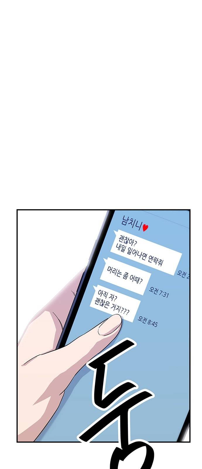 백수세끼 5 모둠꼬치 5