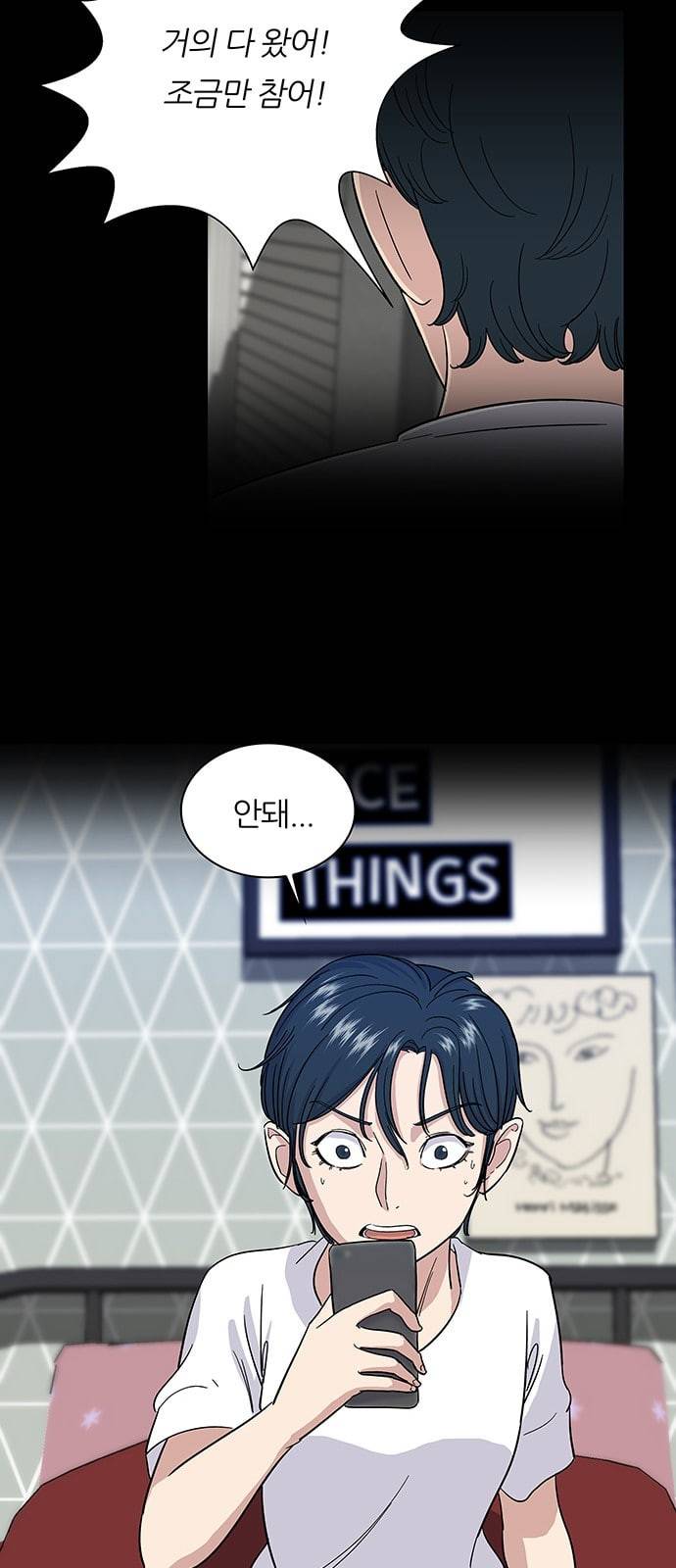 백수세끼 5 모둠꼬치 9