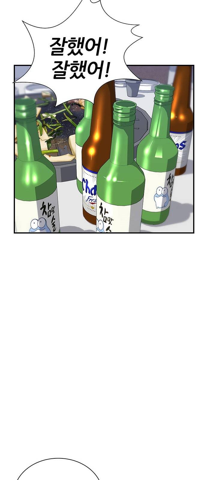 백수세끼 5 모둠꼬치 13