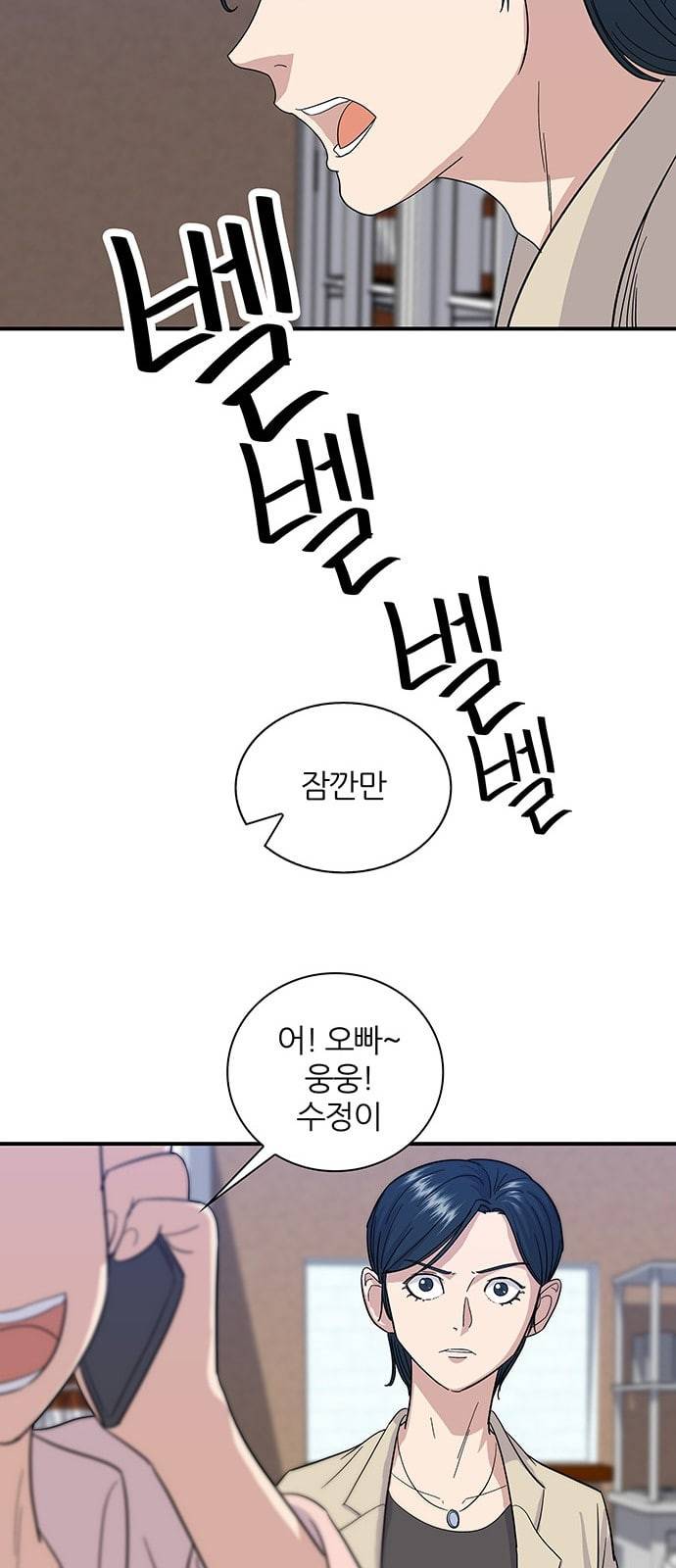백수세끼 5 모둠꼬치 18
