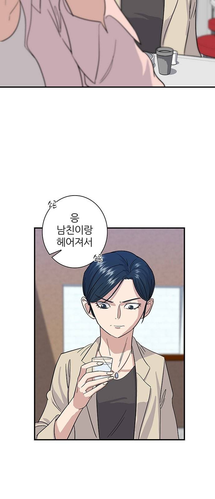 백수세끼 5 모둠꼬치 19