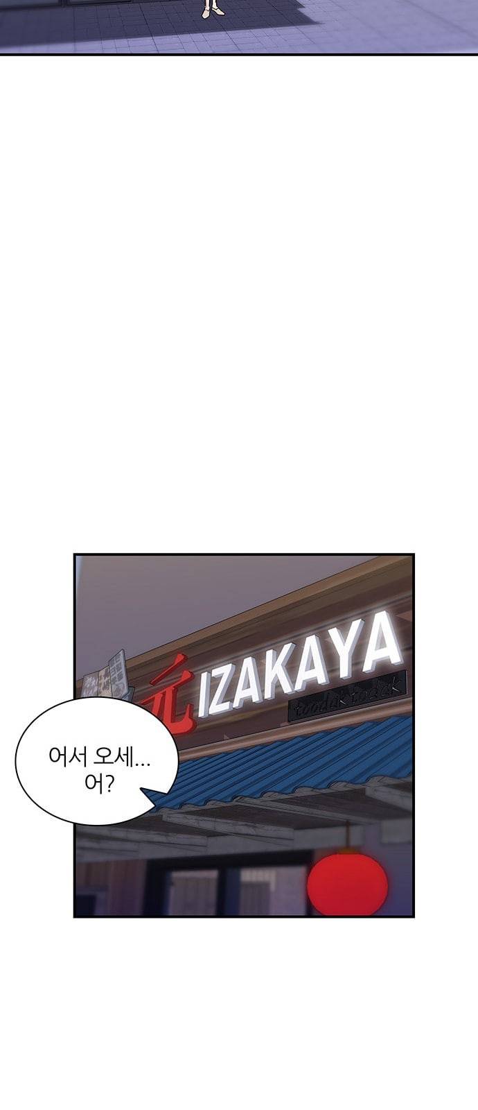 백수세끼 5 모둠꼬치 28