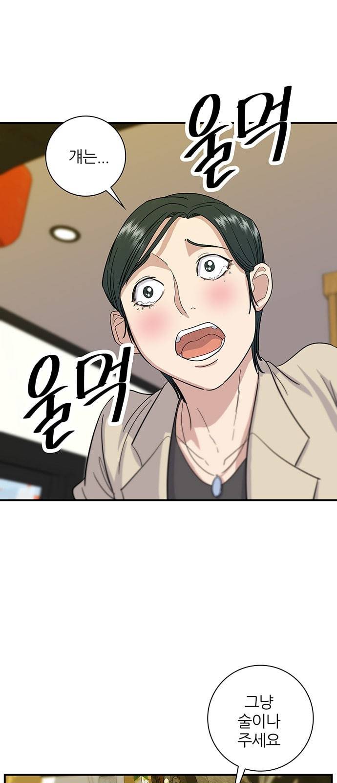 백수세끼 5 모둠꼬치 40