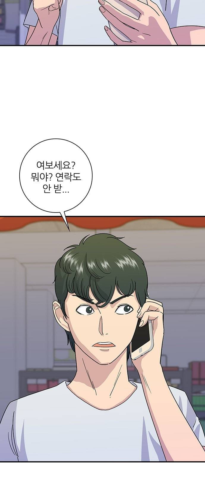 백수세끼 5 모둠꼬치 44