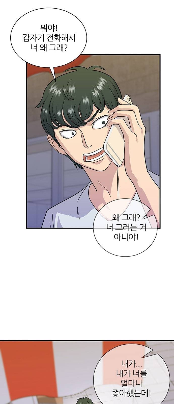 백수세끼 5 모둠꼬치 46