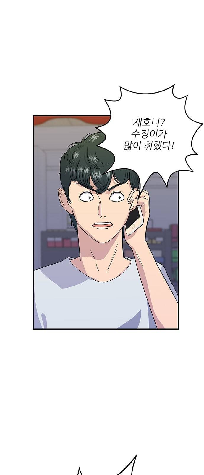 백수세끼 5 모둠꼬치 50