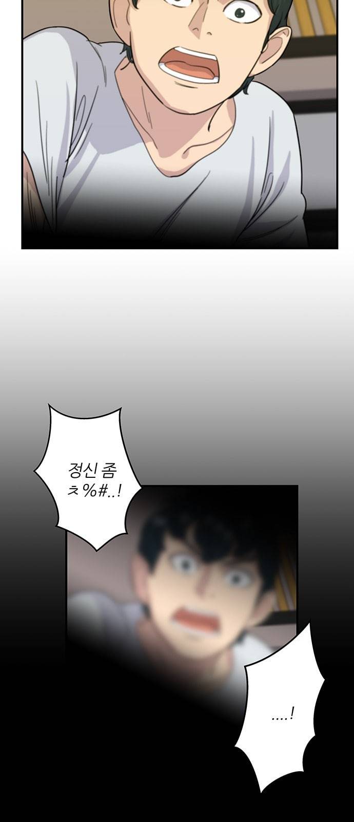 백수세끼 5 모둠꼬치 53