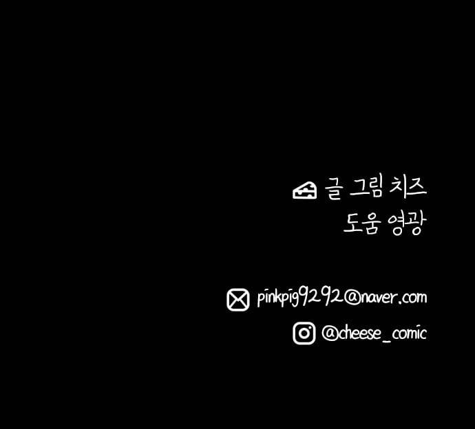 백수세끼 5 모둠꼬치 58