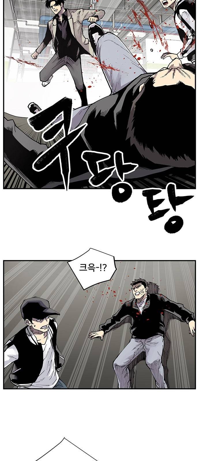 인간의 온도 1 천사와 악마 20