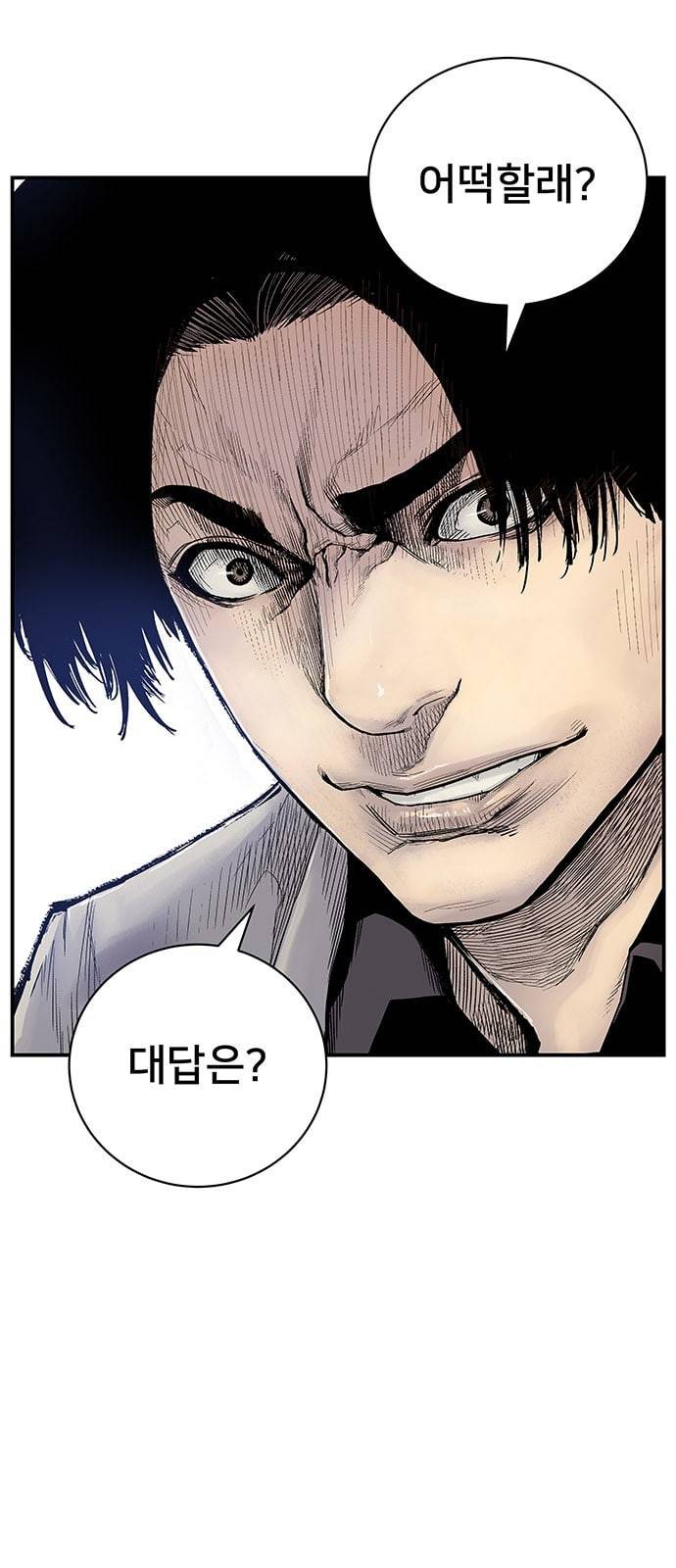 인간의 온도 1 천사와 악마 28