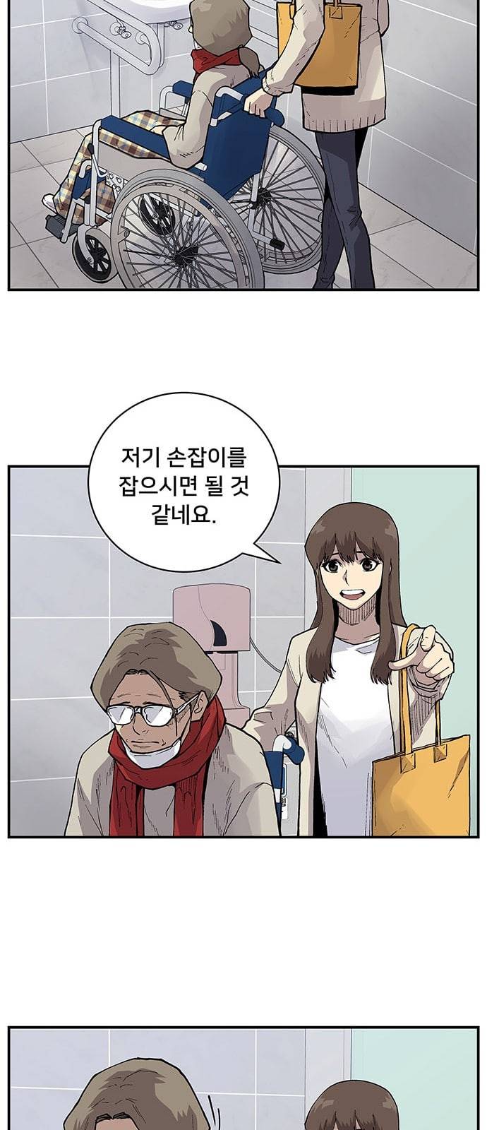 인간의 온도 1 천사와 악마 56