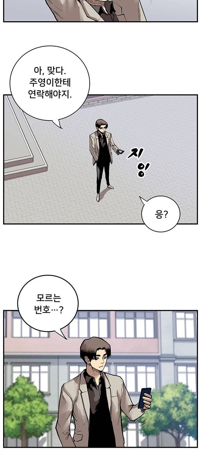 인간의 온도 1 천사와 악마 62