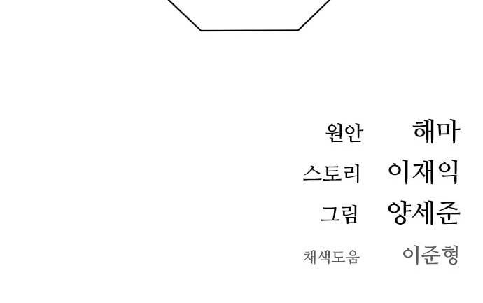 인간의 온도 1 천사와 악마 68