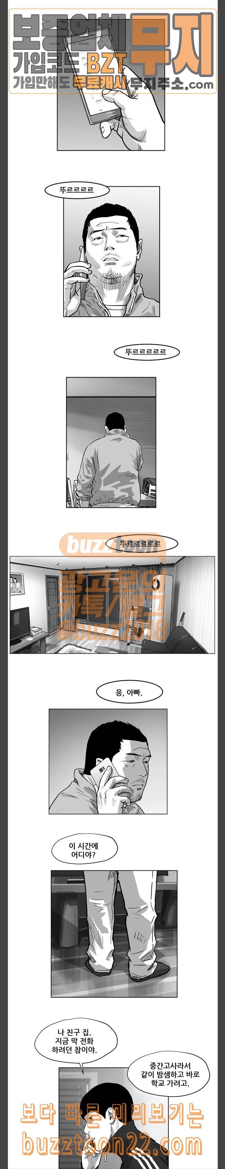 지옥 12 3