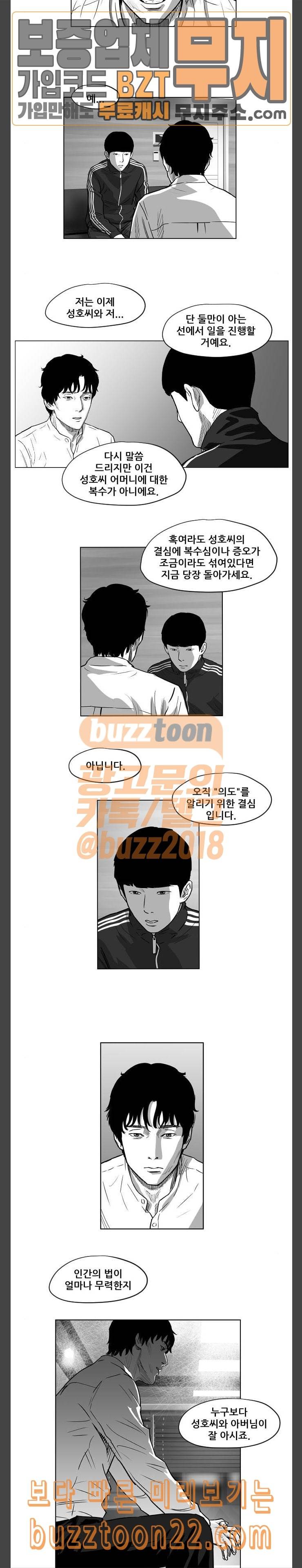 지옥 12 6