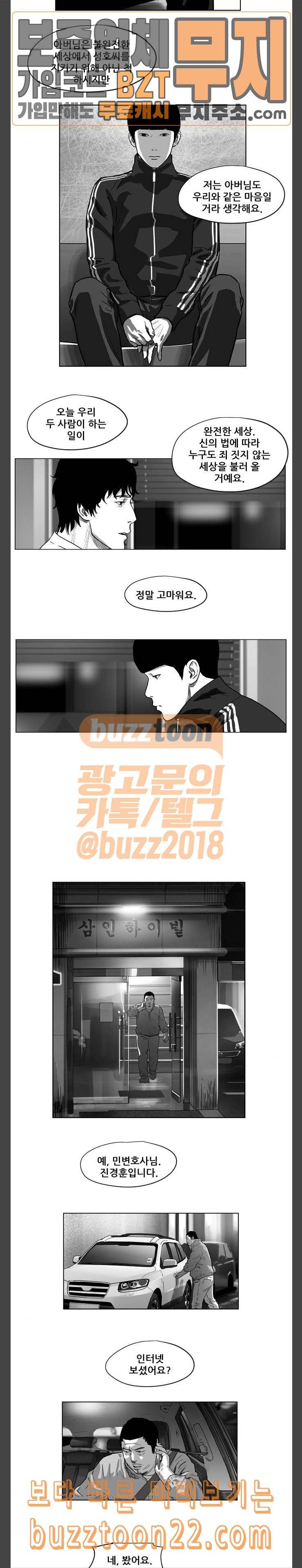 지옥 12 7