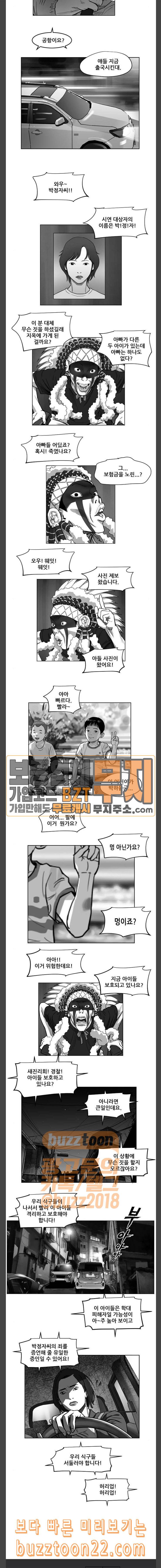 지옥 12 9