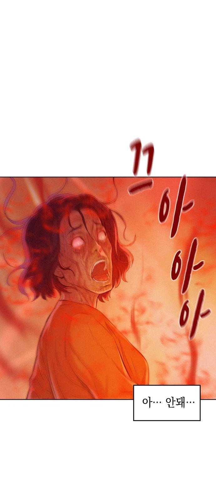 3cm 헌터 6화 2