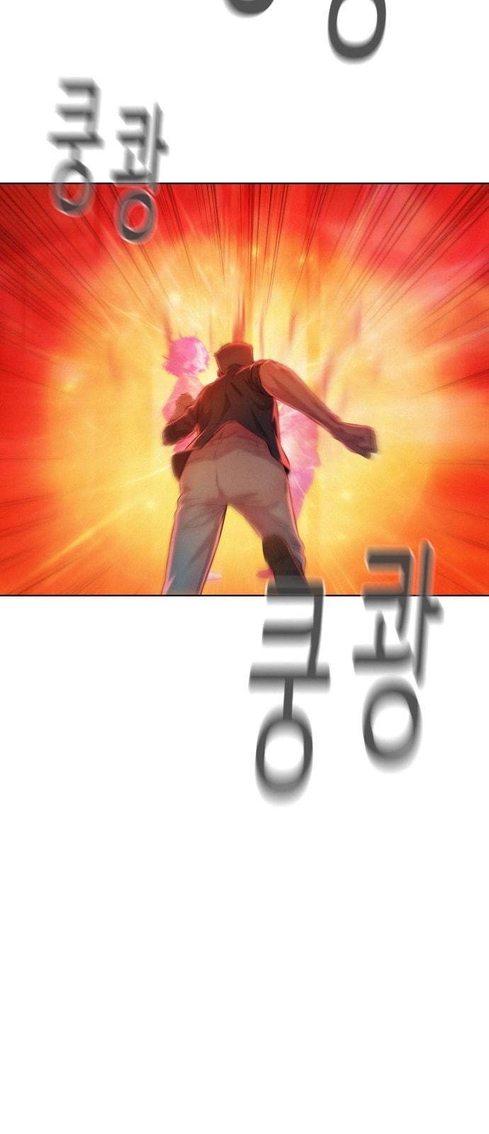 3cm 헌터 6화 4