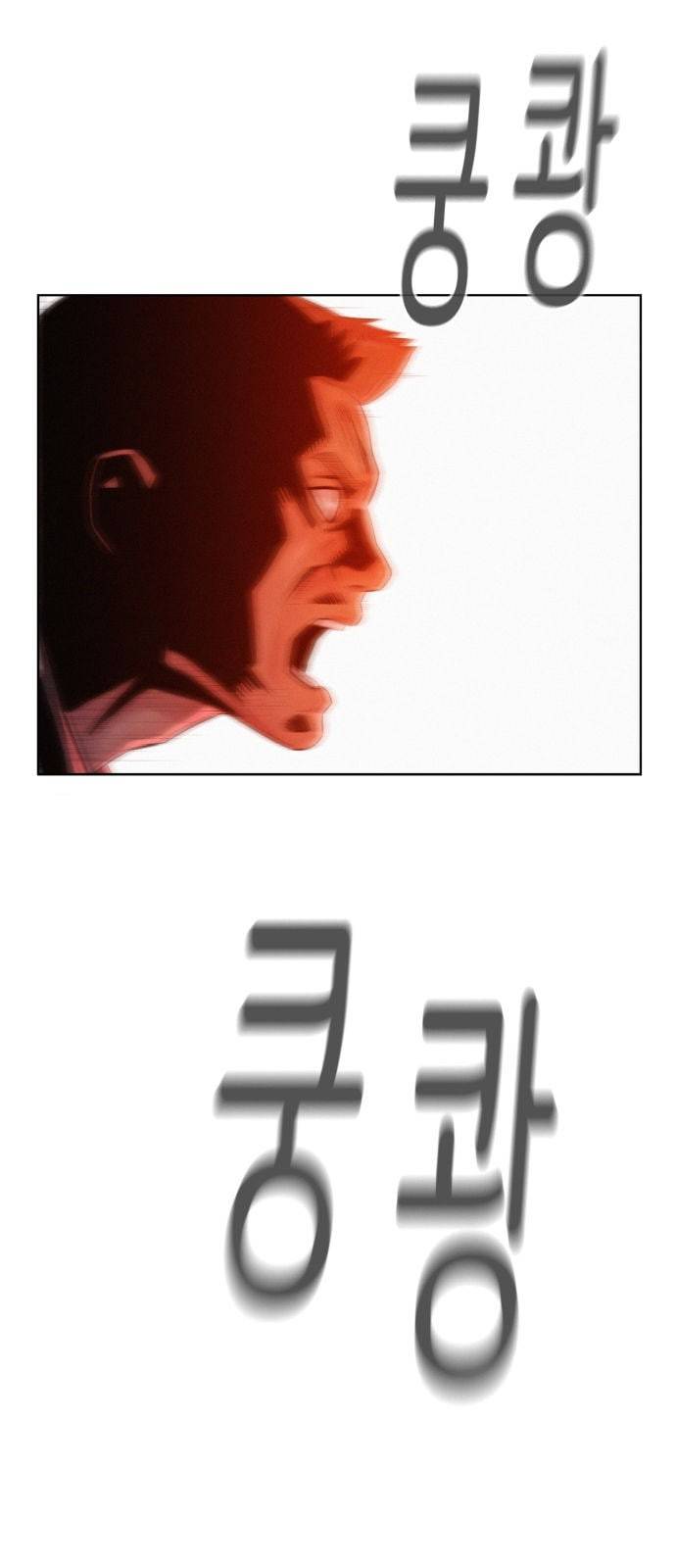 3cm 헌터 6화 6