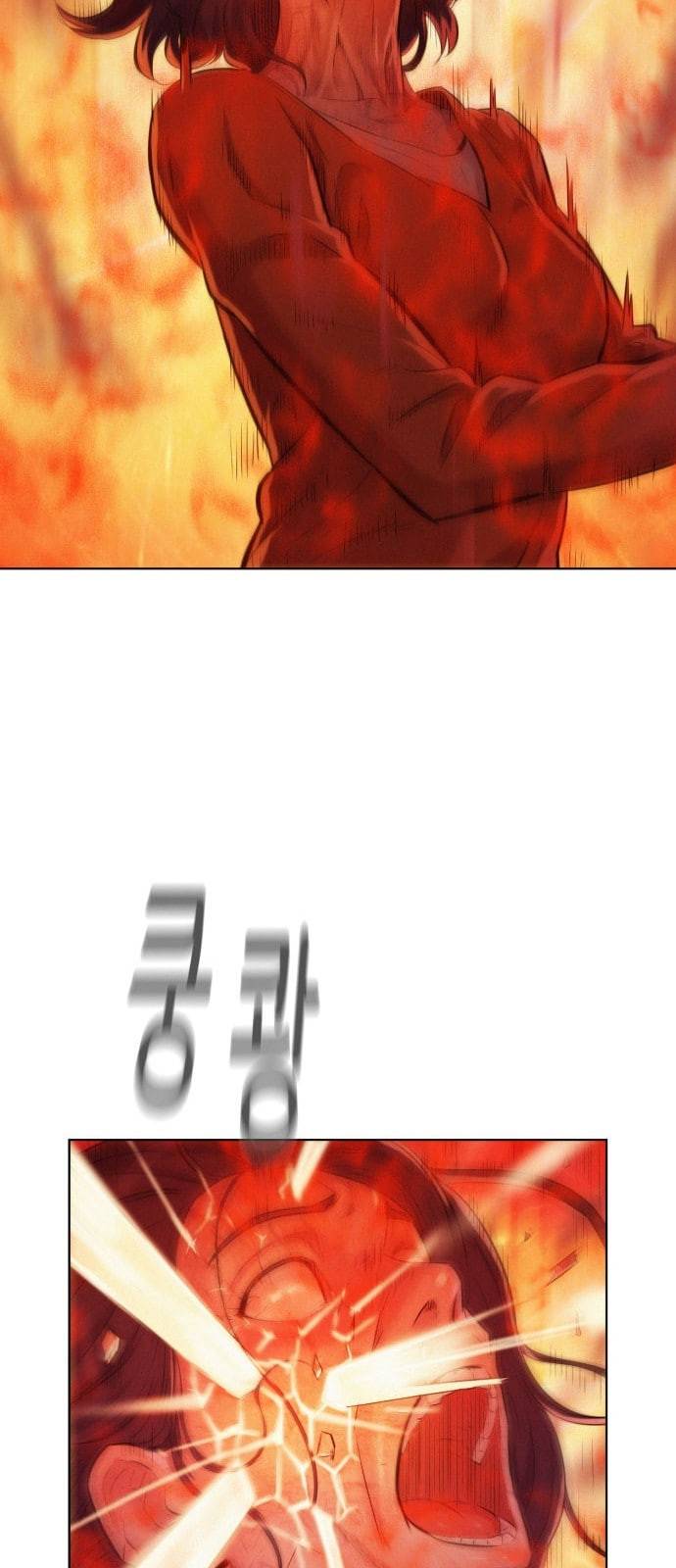 3cm 헌터 6화 9