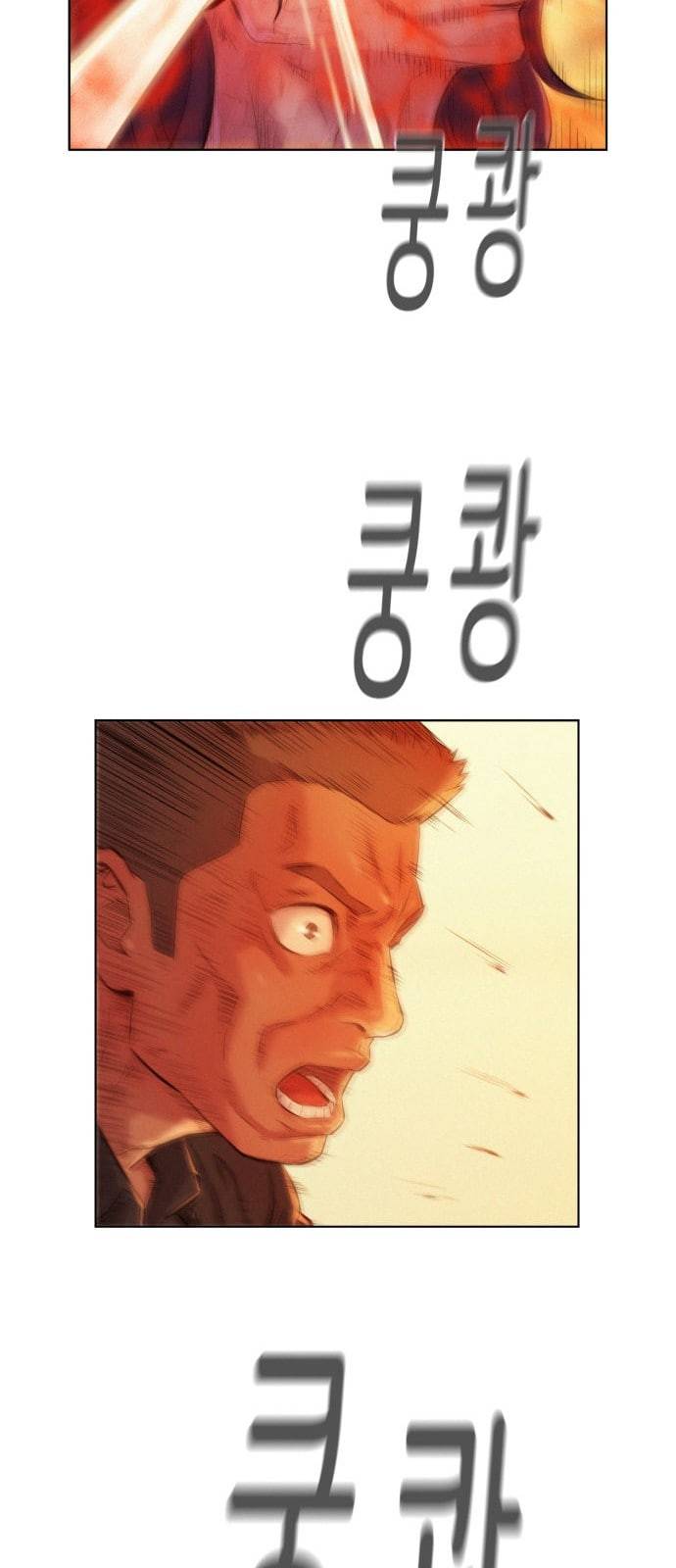 3cm 헌터 6화 10