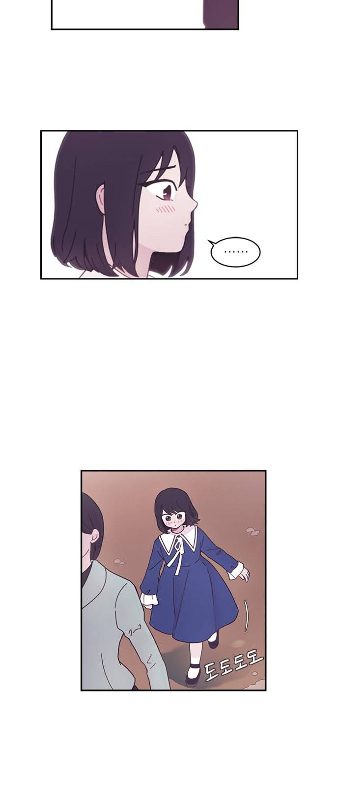 너에게만 보이는 2화 7