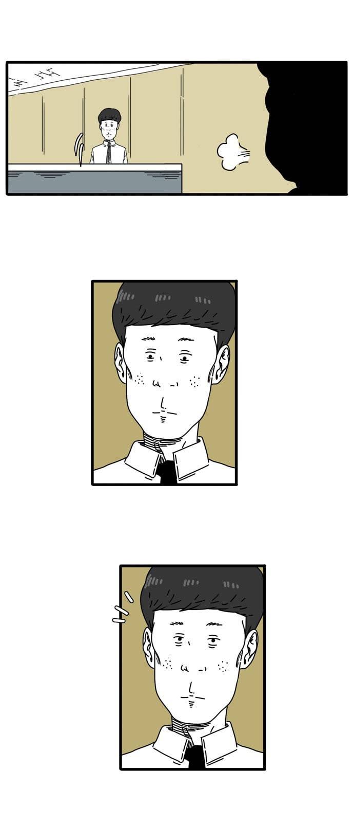 어글리 피플즈 7화 4