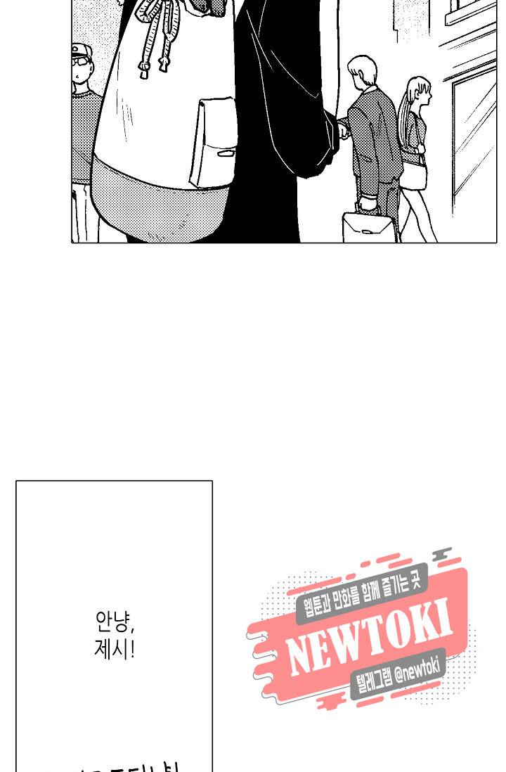 마법 혼약 33화 5