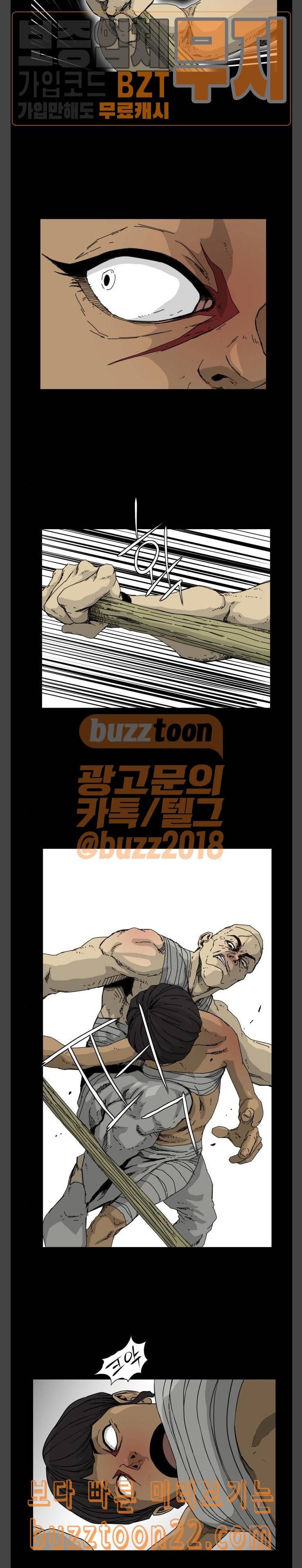 헬58 53화 2
