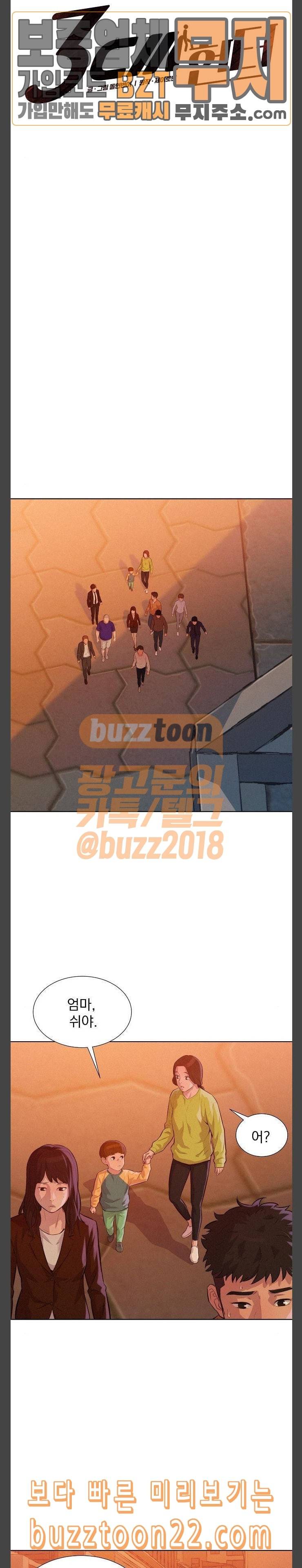 3cm 헌터 12화 2