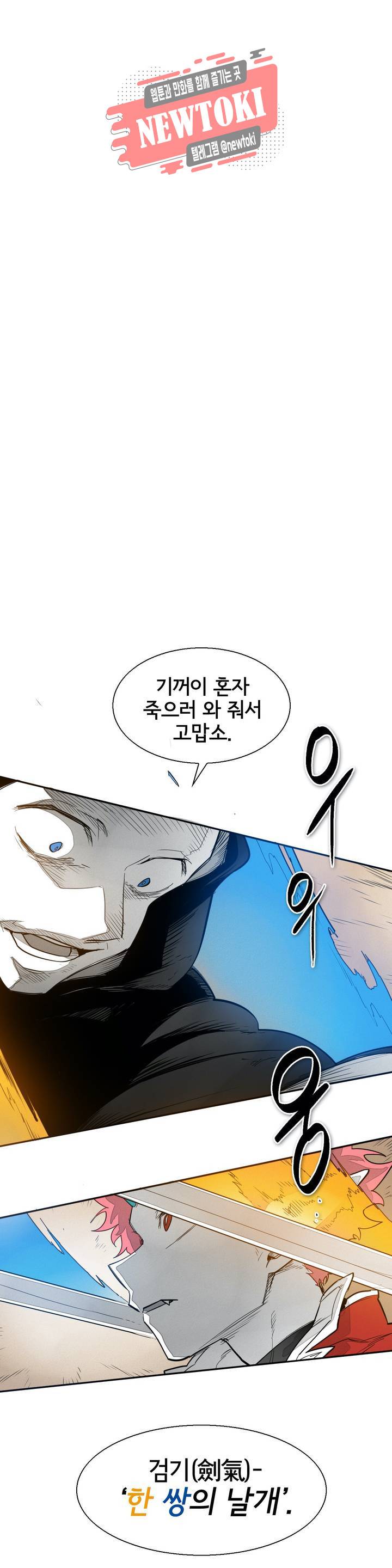 표준규격전사 155화 1