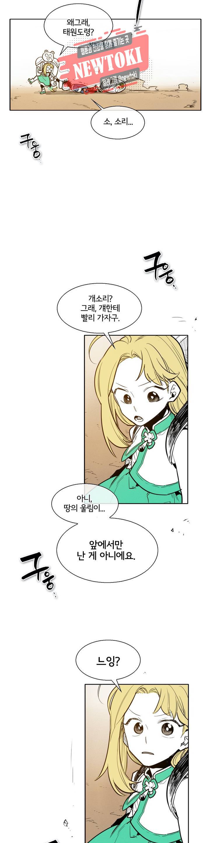 표준규격전사 155화 6