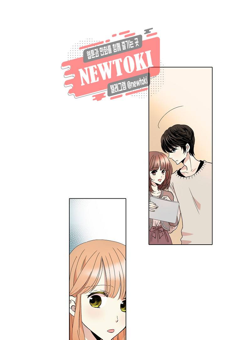 무뚝뚝한 그가 야근하는 이유 17화 8
