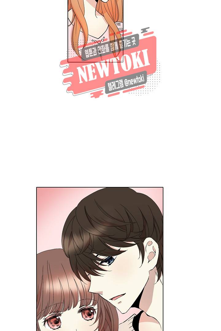 무뚝뚝한 그가 야근하는 이유 17화 9