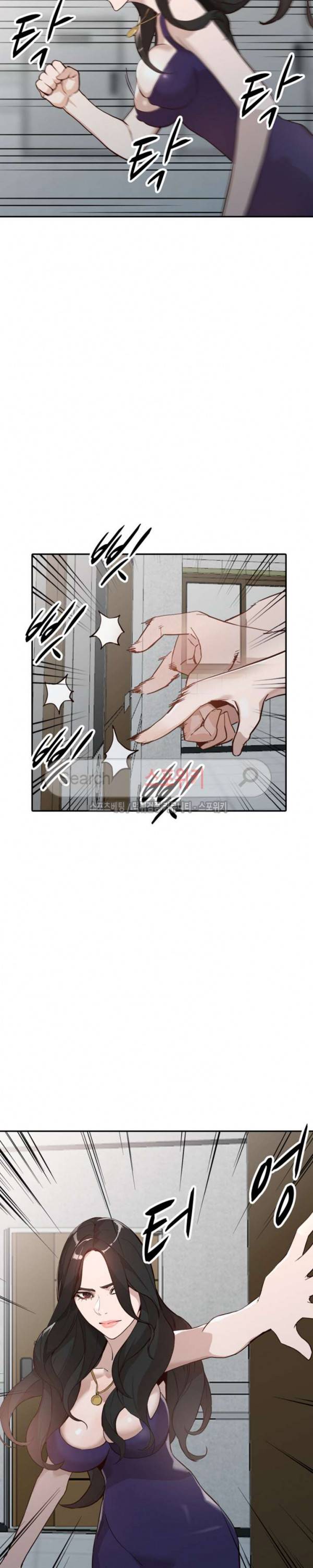 유부녀 26화 2