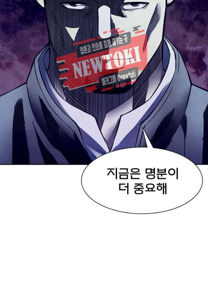 블러디발렌타인:인류종말  153화 3