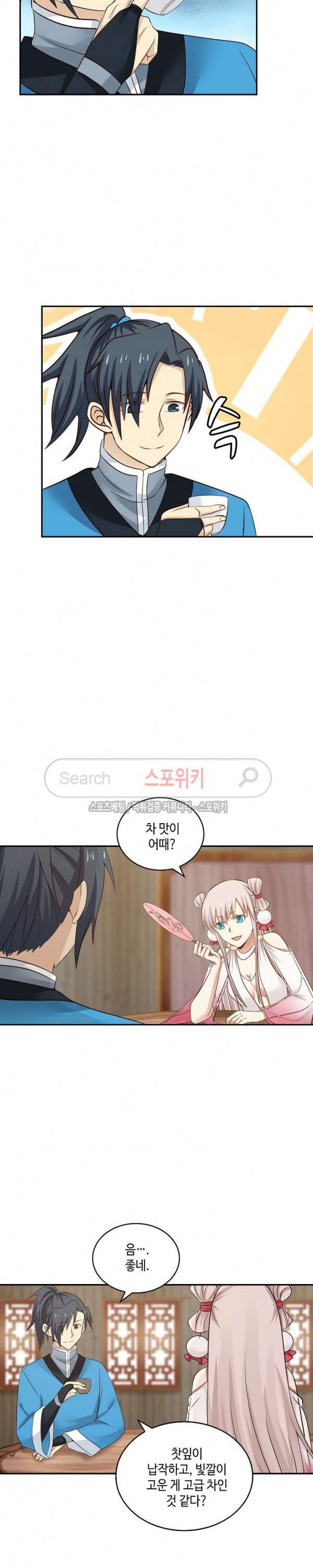 무련전봉 34화 3